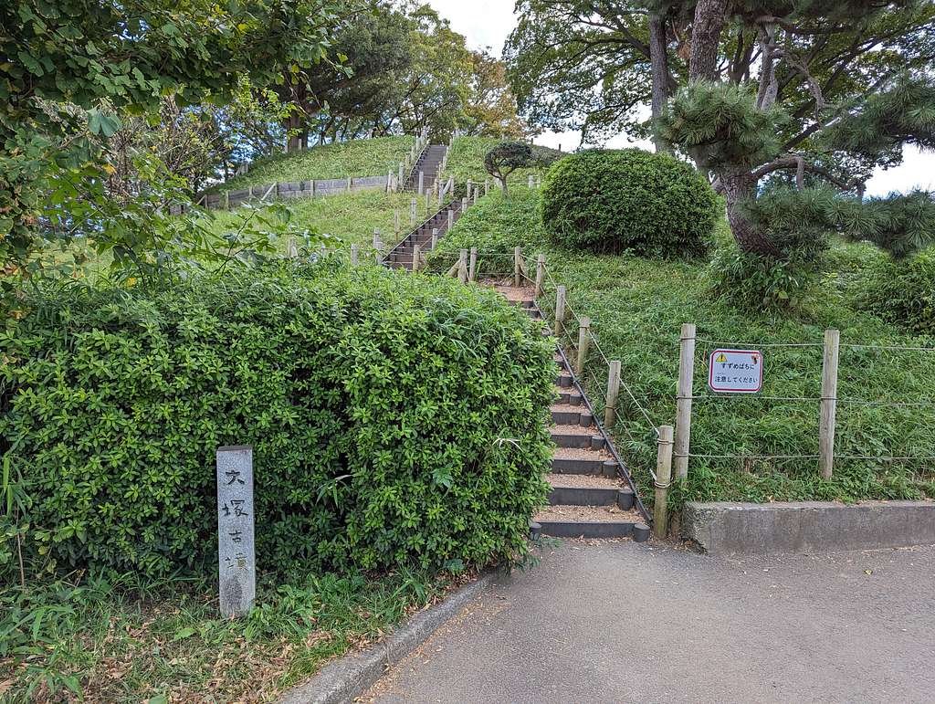 🌳 타마가와노게마치 공원 이미지 6